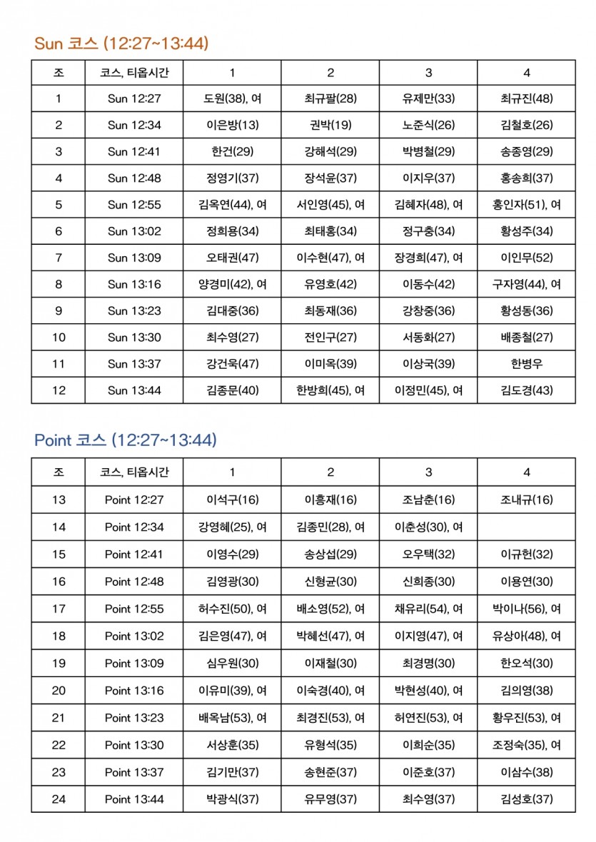 f84a5e31235bffea99020e97e543727b_1779862927_7882.jpg